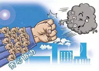 我市推出18項硬核措施，吹響大氣污染治理新號角